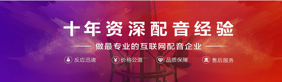 天津录音棚